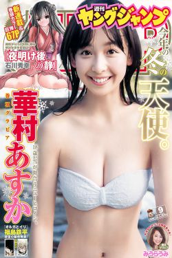 原神女角色无小内无爱心皮肤