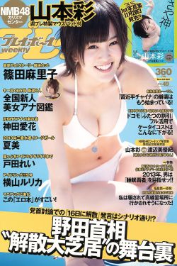 冲田杏梨在线电影